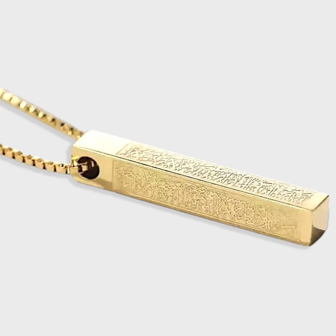 Ayatul Kursi Bar Necklace