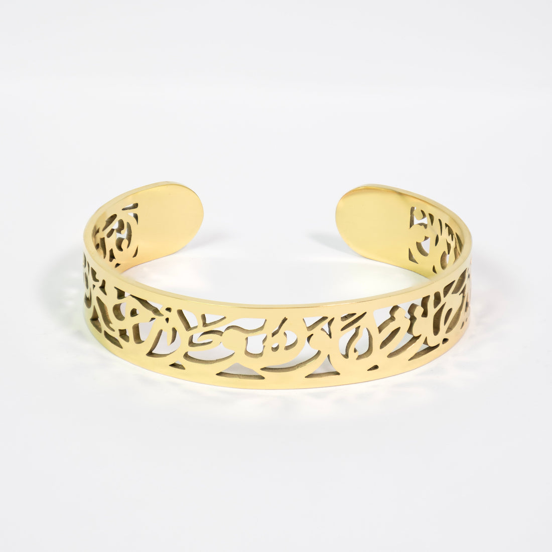 فَاللَّهُ خَيْرٌ حَافِظًا bangle