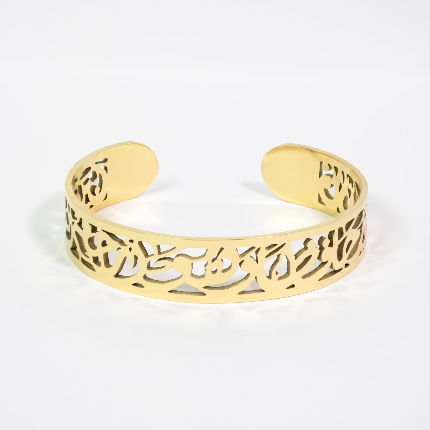 فَاللَّهُ خَيْرٌ حَافِظًا bangle