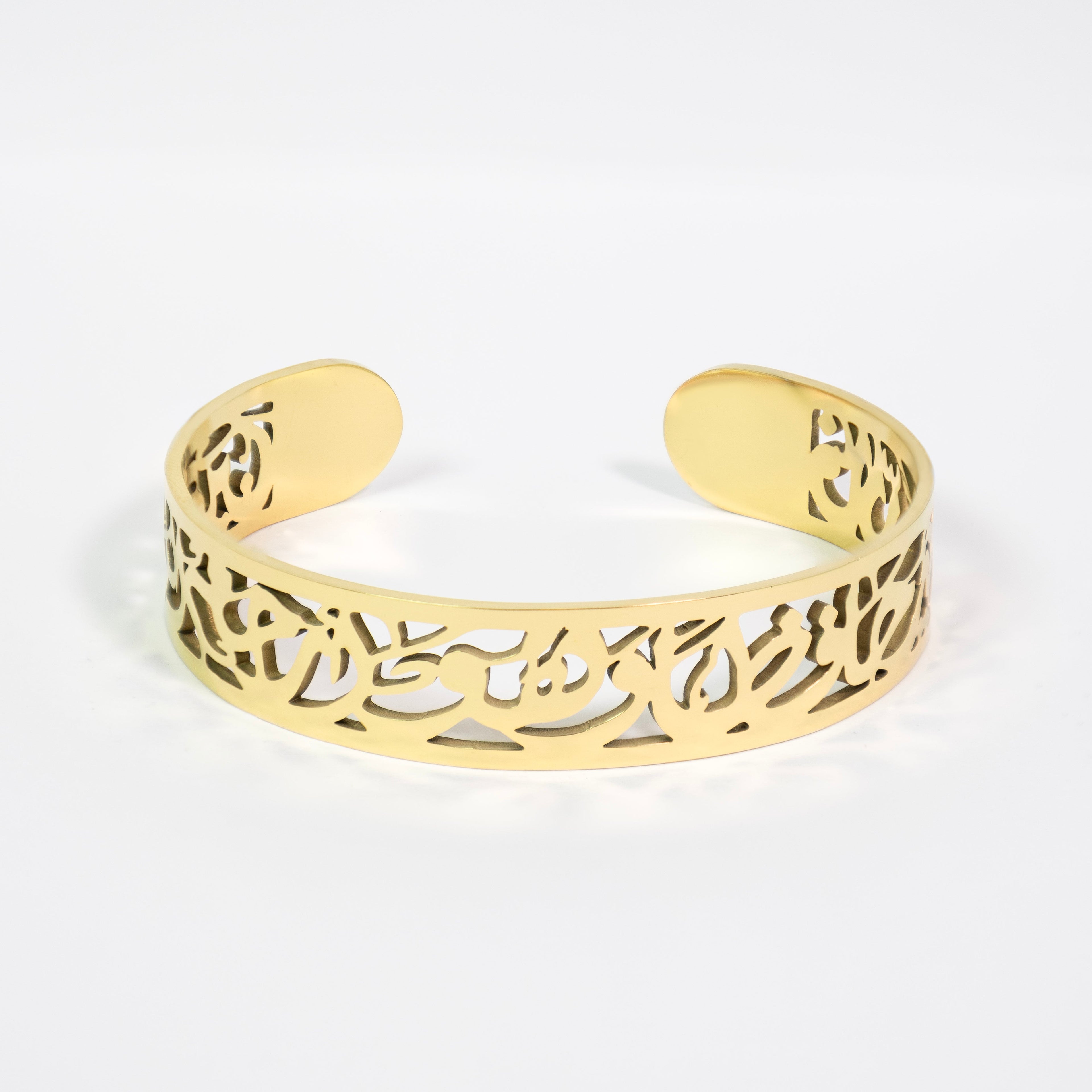 فَاللَّهُ خَيْرٌ حَافِظًا bangle